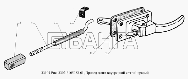 ГАЗ ГАЗ-33104 Валдай Евро 3 Схема Привод замка внутренний с тягой